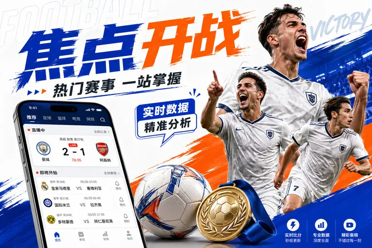 kaiyun网页端访问页面展示